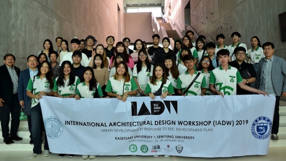 세명대, 태국서 국제건축디자인 워크숍 개최