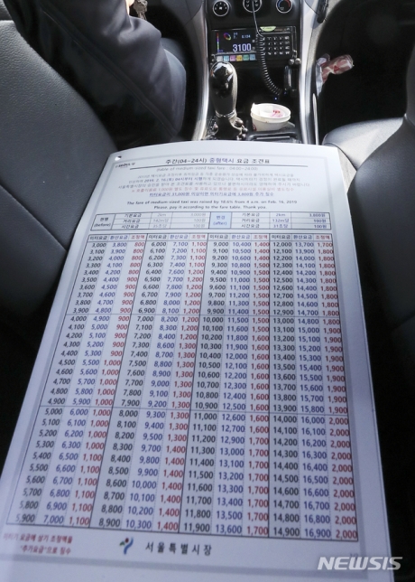 서울 택시 요금이 인상된 16일 오후 서울 한 개인택시에 종전 미터기 요금에 추가 금액을 알려주는 요금 조견표가 놓여져 있다. /사진=뉴시스