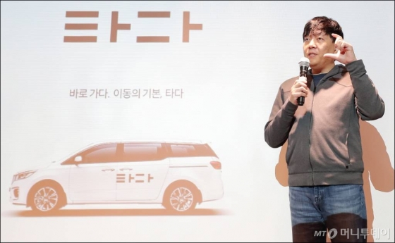 쏘카 이재웅 대표가 21일 오전 서울 성동구 헤이그라운드에서 열린 택시시 협업 모델 '타다 프리미엄' 미디어 데이에서 취재진 질의에 답하고 있다.