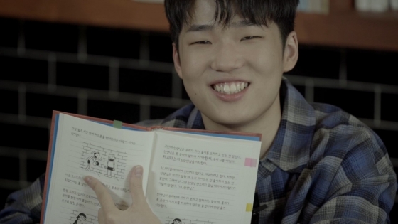 고등래퍼2 출신의 랩퍼 김하온(HAON)이 좋아하는 책을 소개하고 있다 /사진제공=글랜스TV
