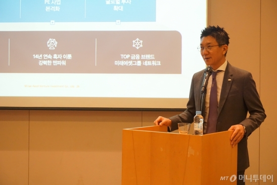 김응석 미래에셋벤처투자 대표가 28일 서울 여의도에서 개최한 IPO 간담회에서 발표를 하고 있다. /사진제공=미래에셋벤처투자