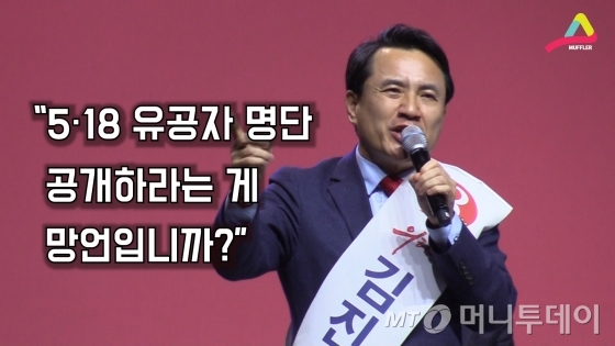 고군분투 했지만 당 대표 선거에서 낙선한 김진태 자유한국당 의원.