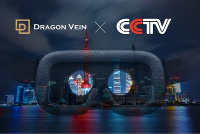 드래곤베인이 CCTV와 파트너십을 통해 5G VR산업에서 두각을 보이고 있다/사진제공=드래곤베인