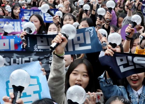 [사진]방탄소년단 응원하는 팬들