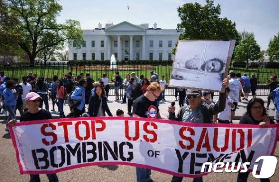 미국의 예멘내전 개입을 반대하는 시위대.(자료사진) © AFP=뉴스1