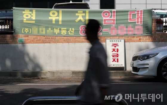 지난해 인천 남동공단에 위치한 공장에 임대를 알리는 현수막이 게시돼 있다. /사진=뉴스1