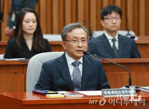 유남석 헌법재판소장 후보자가 2018년 9월 국회 인사청문회에서 의원들의 질의에 답하는 모습