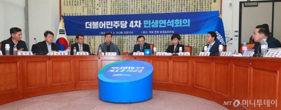 [사진]민주당 4차 민생연석회의 개최