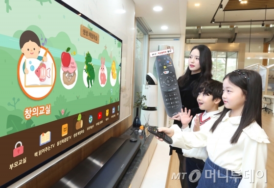 LG유플러스는 '코트야드 메리어트 서울 보타닉 파크 호텔’과 제휴해 U+tv 영유아 맞춤형 플랫폼 ‘아이들나라’의 AR(증강현실) 서비스 등을 체험할 수 있는 패밀리 패키지 'kid's on TV(키즈온티비)' 를 출시했다고 19일 밝혔다./사진제공=LG유플러스