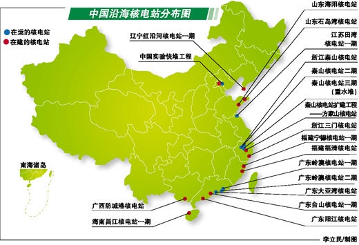 중국 원자력 발전소 지도. /사진=중국 국가핵안전국