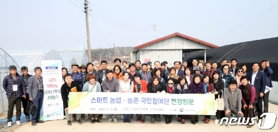 [사진] 스마트팜 농장 방문한 국민참여단