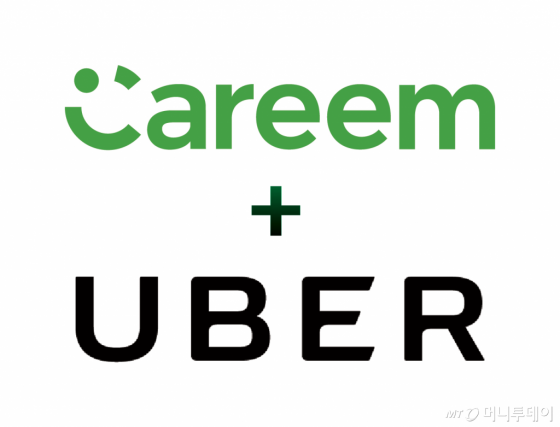 중동 승차공유 서비스 업체 카림(Careem)과 세계 최대 승차공유 업체 우버(Uber) 로고. 우버는 이르면 25일(현지시간) 카림 인수를 공식 발표할 예정이다. 