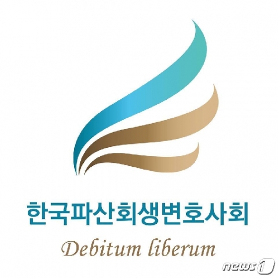 한국파산회생변호사회 로고. (출처=한국파산회생변호사회 제공) © 뉴스1