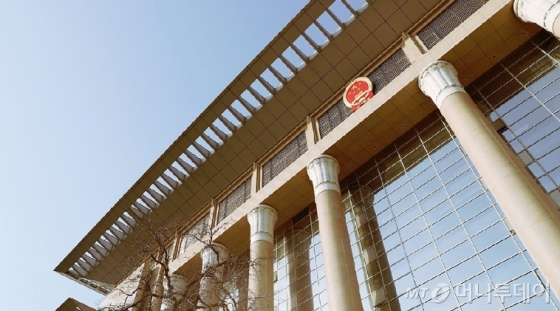중국 최고인민법원 건물/바이두 캡처