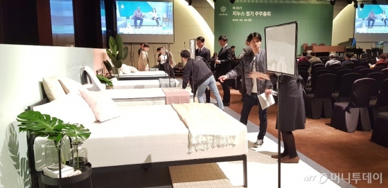 지난 29일 경기 성남 가천컨벤션센터에서 열린 지누스 제40기 주주총회에서 주력제품인 매트리스를 전시했다. 주주들이 제품을 둘러보고 있다. 