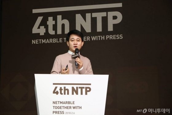 방준혁 넷마블 이사회 의장이 6일 서울 신도림 쉐라톤 호텔에서 진행된 '제4회 NTP'에 참석해 미래 비전 및 경영 전략을 밝히고 있다.