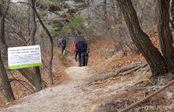 지난달 31일 서울 도봉구에 위치한 도봉산을 찾은 등산객들이 출입이 제한된 탐방로에서 나오고 있다./사진=한민선 기자