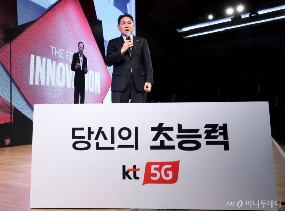 KT가 2일 오전 서울 광화문 KT사옥에서 '5G 서비스 관련 기자간담회'를 열고 다양한 5G 콘텐츠를 소개하고 있다. 이필재 KT 부사장이 5G 서비스를 설명하고 있다./사진=홍봉진 기자.