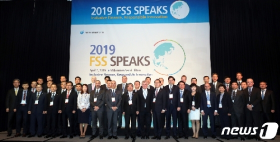 [사진] 외국계 금융회사 대상 업무설명회 '2019FSS SPEAKS'