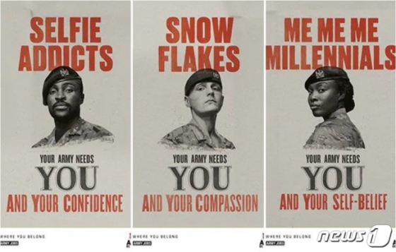 영국 육군 신입 장병 채용 포스터. /사진=영국 국방부(뉴스1)