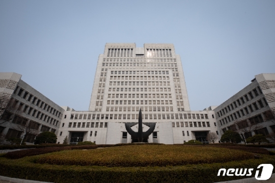 서울 서초 동 대법원. © News1 유승관 기자