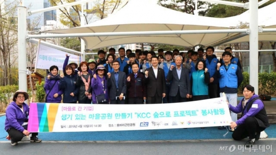 {KCC}가 서울시 서초구와 함께 지난 10일 용허리근린공원에서 미세먼지 저감을 위한 나무 심기 사회 공헌 활동인 'KCC 숲으로 프로젝트'를 실시했다. /사진제공=KCC