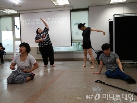 장애여성극단 '춤추는 허리' 연습 모습 /사진제공=장애여성공감