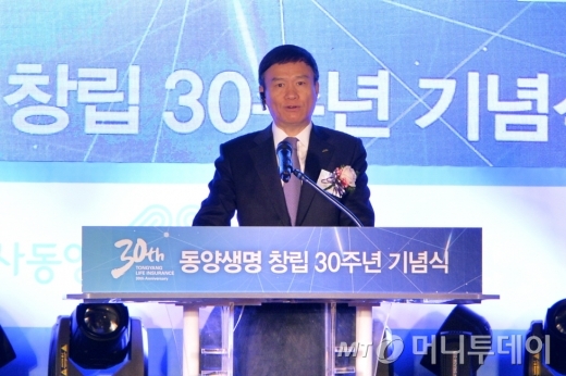 뤄젠룽 동양생명 대표이사가 창립 30주년 기념행사에서 기념사를 하고 있다./사진=동양생명 