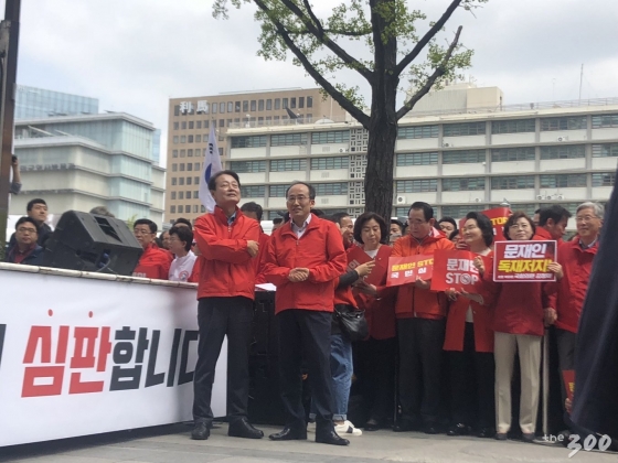 [300포토]광화문 규탄대회 참석한 한국당 의원들 "전국에서 몰려온다"