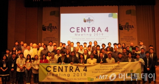 한국과학기술정보연구원(KISTI)은 오는 24일까지 3일간 제주도에서 '제 4회 사이버인프라 국제 연구협력 회의(CENTRA 4 Meeting)'를 개최한다고 22일 밝혔다. 사진은 참석자들이 기념촬영을 하고 있는 모습./사진제공=KISTI<br>
