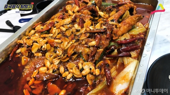 중국의 마라음식 중 하나인 '카오위'