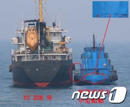 북한 선적 유조선(왼쪽)과 선적을 알 수 없는 소형 선박이 나란히 근접해 있다. (일본 방위성) © 뉴스1