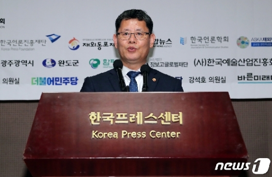 [사진] 김연철 장관, 세계한인언론인대회 참석