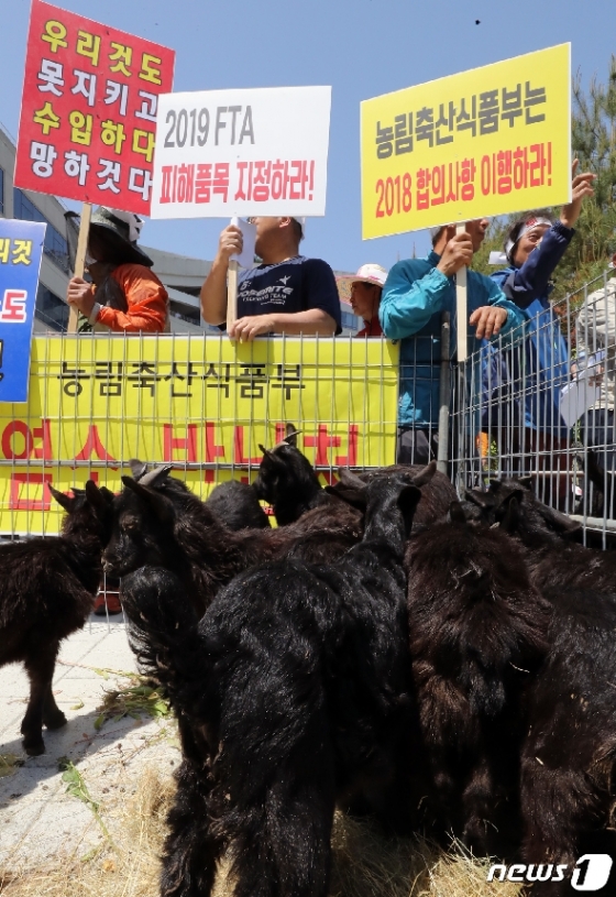 [사진] 염소농가비상대책위 'FTA 피해 품목 재지정 촉구'