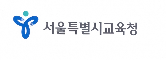 서울 저소득층 학생 교육비지원 대상 13일부터 통보