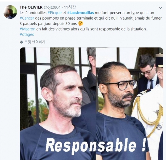프랑스인 피랍자 2명을 비판하고 있는 트위터. /사진=트위터 캡쳐