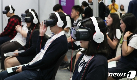 [사진] '면접도 VR시대'