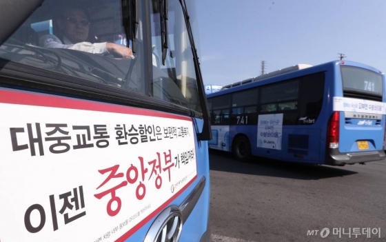 서울시버스노조가 지난 9일 오후 버스 파업 찬반여부를 결정하는 투표를 실시한 가운데 서울시 은평구의 한 공영차고지에 버스들이 주차돼 있다./사진=김휘선 기자