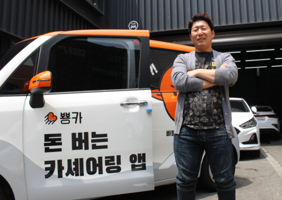 김상훈 뿅카 대표는 15일 기자간담회를 열고 "모빌리티 광고 플랫폼'뿅카고'는 이용자와 기업이 모두 만족할 수 있는 차량공유 서비스를 제공할 것"이라고 말했다.