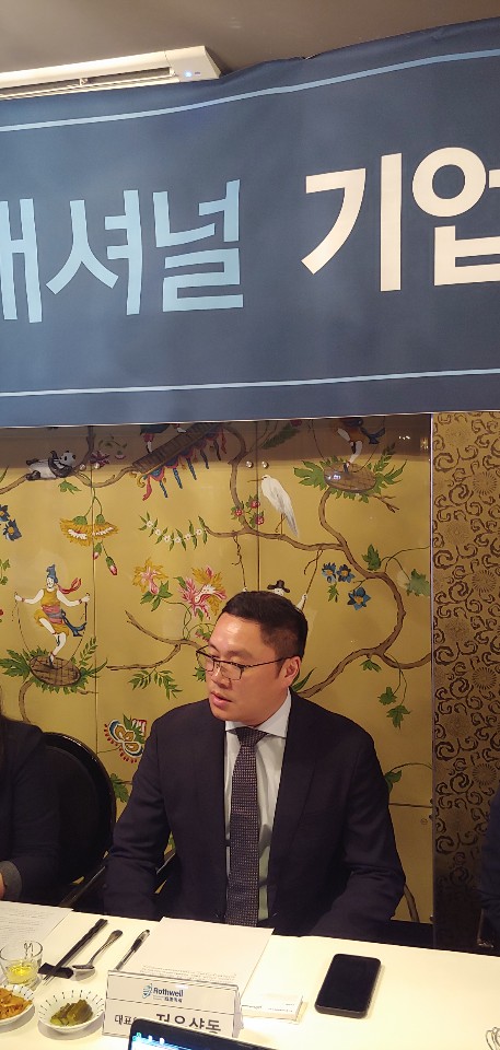 저우상동 로스웰 대표가 15일 서울 여의도에서 열린 기자간담회에서 올해 사업계획을 설명하고 있다. /사진제공=로스웰