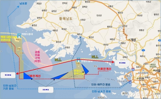 연평도 등대 주변 북방한계선(NLL) 및 어로한계선 현황 /사진제공=해양수산부