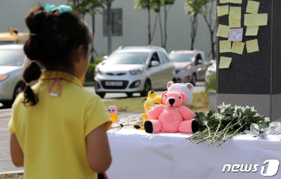 [사진] '인천 송도 교통사고 희생자를 위해 기도'
