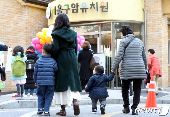 전국 첫 매입형 공립 유치원인 서울구암유치원에 원아들이 등교하고 있다./ 자료사진=뉴스1