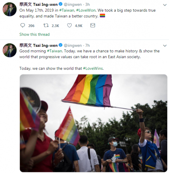 차이잉원 대만 총통은 17일 동성결혼 합법화 소식에 "우리는 진정한 평등을 향한 위대한 걸음을 내딛었고 대만은 더 나은 나라가 될 것이다"라고 환영했다. /사진=차이잉원 트위터
