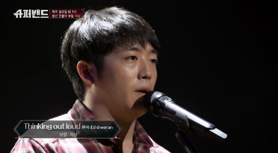 JTBC '슈퍼밴드'에서 노래하고 있는 지상의 모습./사진제공=JTBC 캡처