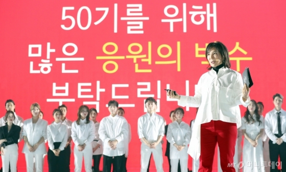 [사진]강윤선 대표, '제50회 준오 컬렉션' 축사