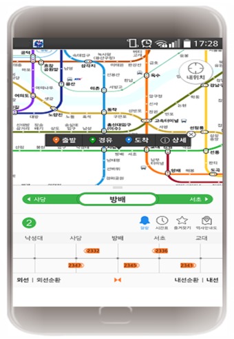 '또타지하철' 앱 도착알림 서비스 화면./사진제공=서울교통공사