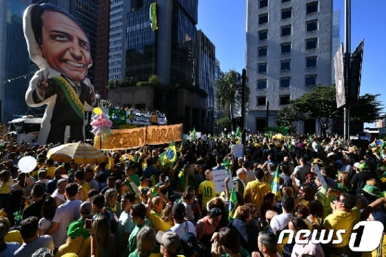 브라질 친정부 시위. © AFP=뉴스1