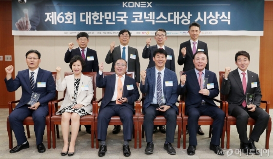 [사진]'대한민국 코넥스대상' 영광의 수상자들