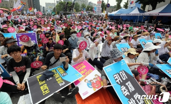 [사진] 퀴어축제 반대 집회 참석한 시민들